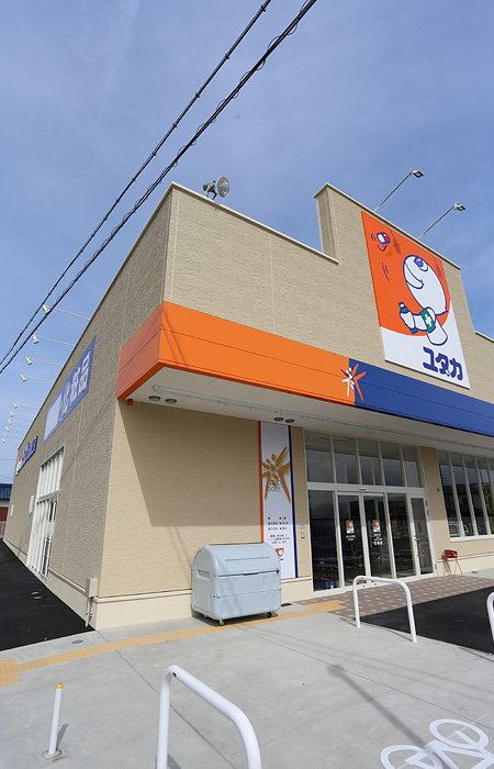 ドラックストア　ドラッグユタカ 池下店（ドラッグストア）まで1177m