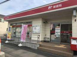 郵便局　浦和太田窪郵便局（郵便局）まで351m