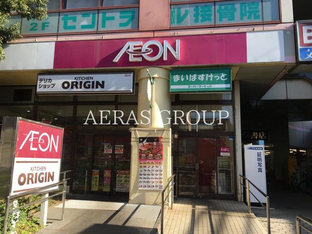 スーパー　まいばすけっと西台駅前店（スーパー）まで171m