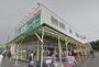スーパー　業務スーパー宮前店（スーパー）まで902m