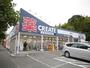 ドラックストア　クリエイトエス・ディー川崎土橋店（ドラッグストア）まで418m