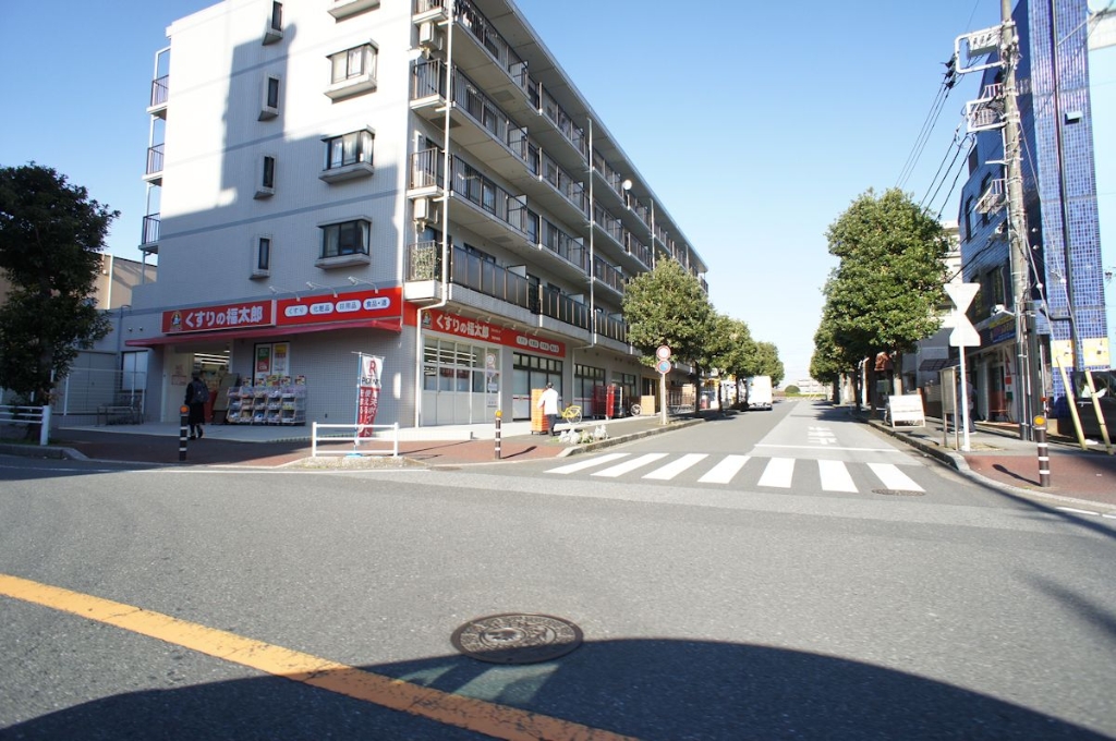 ドラックストア　くすりの福太郎 幕張本郷店（ドラッグストア）まで608m