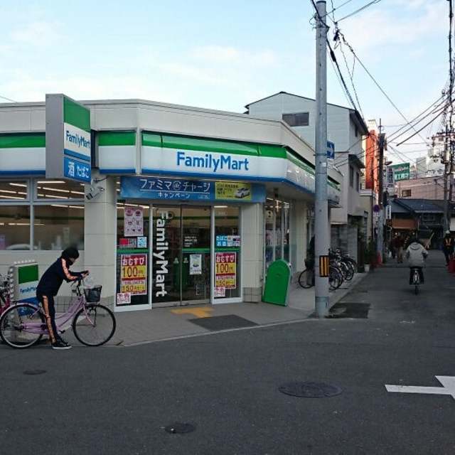 コンビニ　ファミリーマート東野田四丁目店（コンビニ）まで479m