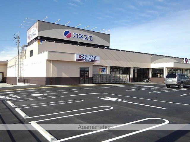 スーパー　カネスエ中鶉店（スーパー）まで850m