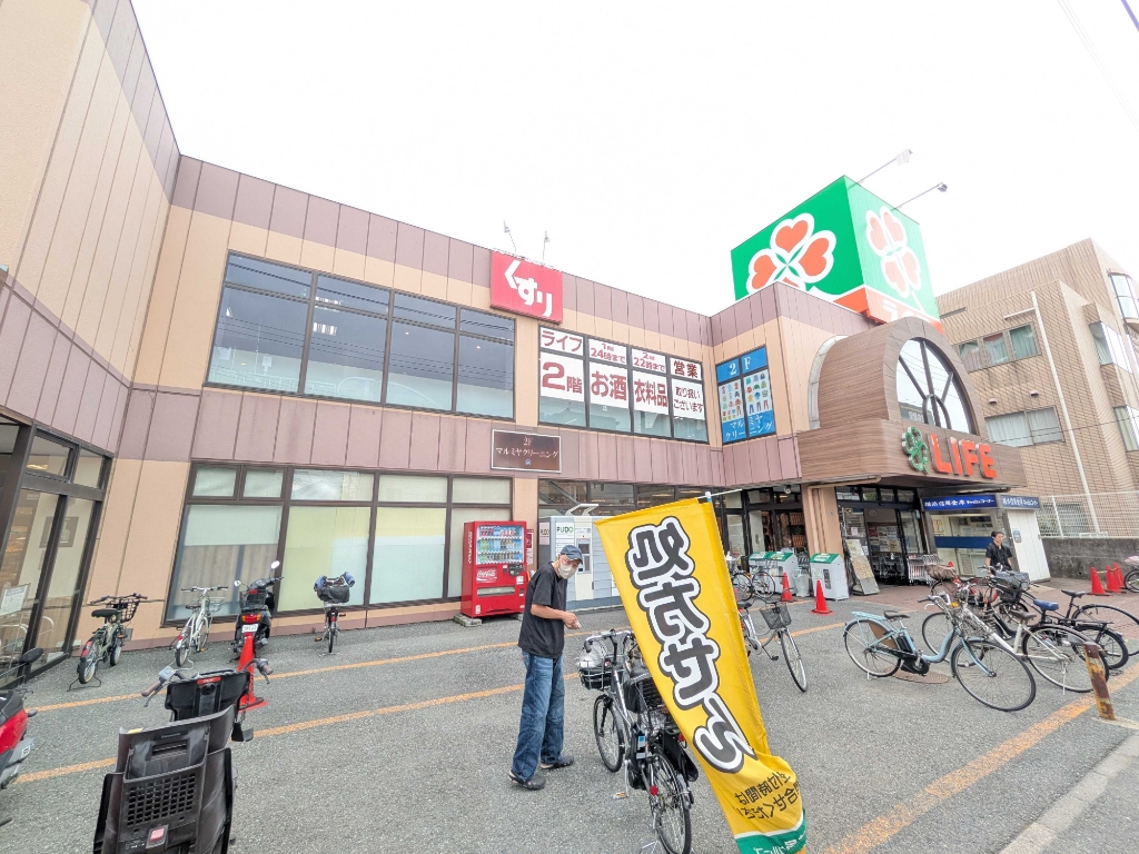 スーパー　ライフ大口店（スーパー）まで694m