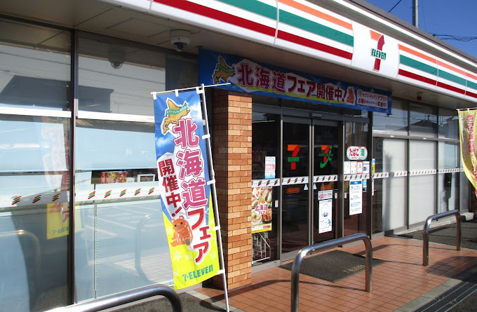 コンビニ　セブンイレブン 秦野清水町店（コンビニ）まで498m