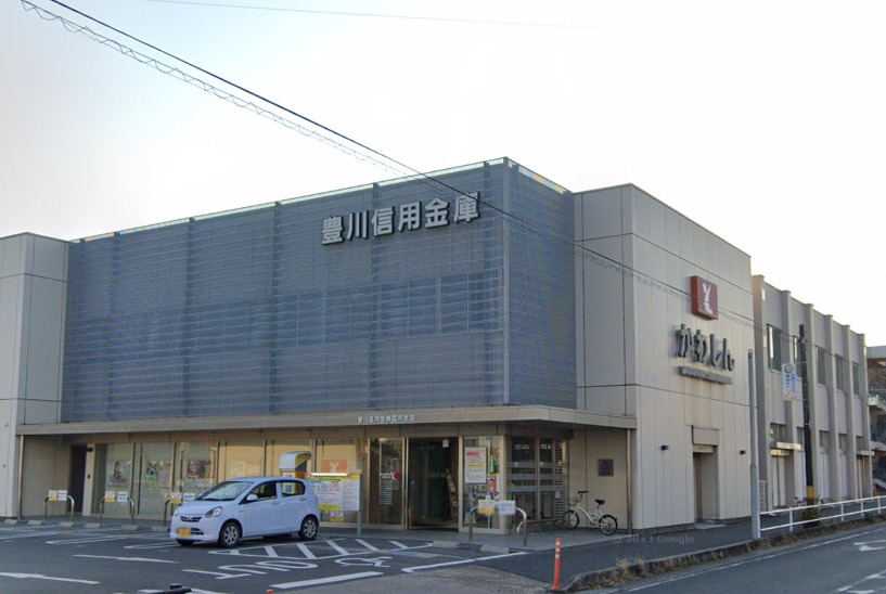 その他　豊川信用金庫国府支店（その他）まで802m