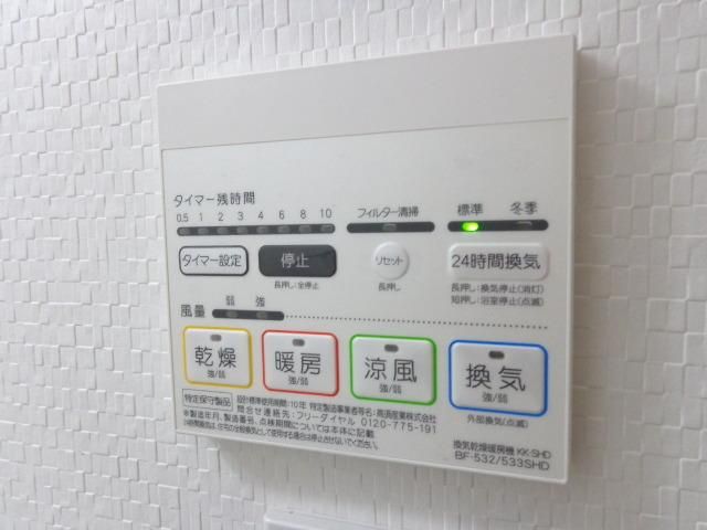 その他設備　浴室乾燥機パネル