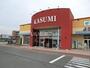 スーパー　フードマーケットカスミ　みどりの駅前店（スーパー）まで1793m