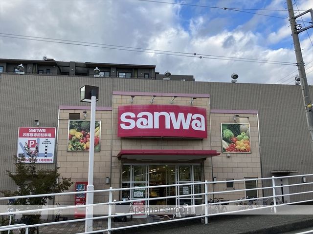 スーパー　三和　東林間西口店（スーパー）まで757m