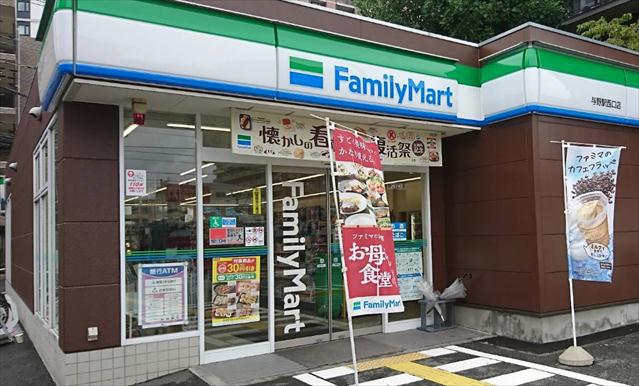 幼稚園・保育園　常盤幼稚園（幼稚園・保育園）まで1122m