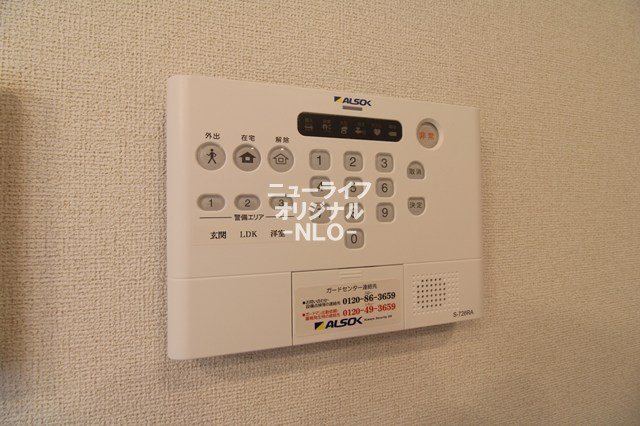 セキュリティ
