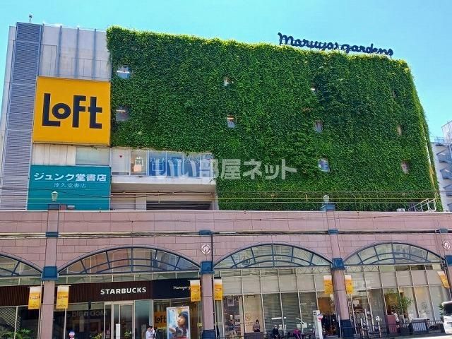 ショッピングセンター　マルヤガーデンズ（ショッピングセンター）まで630m
