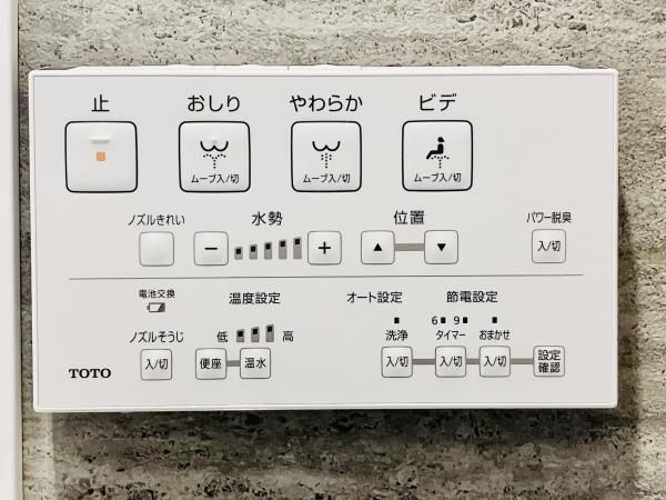 その他設備　☆設備充実☆
