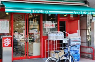 スーパー　まいばすけっと三田2丁目店（スーパー）まで430m