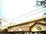 スーパー　ライフ塚本店（スーパー）まで704m