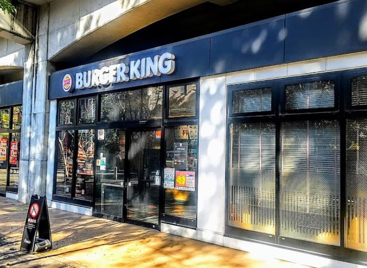 ショッピングセンター　BURGER KING(バーガーキング) エミオ武蔵境店（ショッピングセンター）まで869m