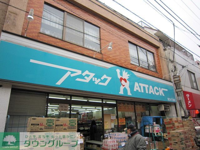 コンビニ　アタック柴又店（コンビニ）まで100m