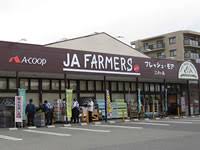スーパー　Aコープ JAファーマーズプチ フレッシュ・モア 江井ヶ島店（スーパー）まで842m