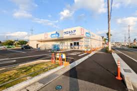 ドラックストア　ウエルシア明石西江井ヶ島店（ドラッグストア）まで1053m