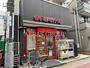 スーパー　まいばすけっと 高円寺南3丁目店（スーパー）まで251m