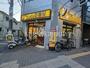 飲食店　カレーハウス CoCo壱番屋 高円寺駅南口店（飲食店）まで457m