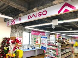 スーパー　ザ・ダイソー DAISO ホームセンターコーナン王子堀船店（スーパー）まで506m