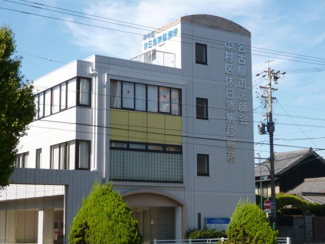 病院　休日急病診療所（病院）まで270m