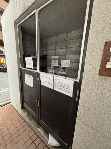 その他共有部分　ノイメゾン堀江　ゴミ置き場