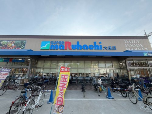 スーパー　スーパーマルハチ大庄店（スーパー）まで451m