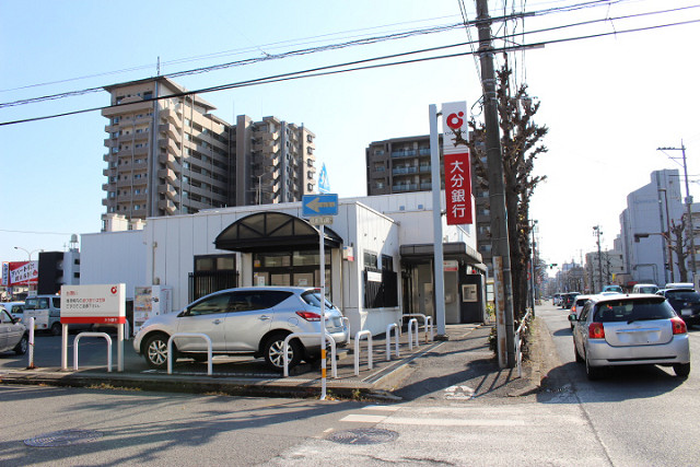 銀行　大分銀行 中島支店（銀行）まで400m