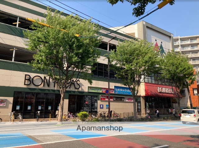 スーパー　ボンラパス薬院六つ角店（スーパー）まで184m