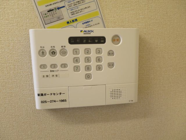 セキュリティ