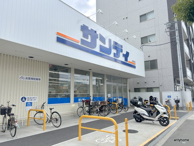 スーパー　サンディ 生野南巽店（スーパー）まで481m