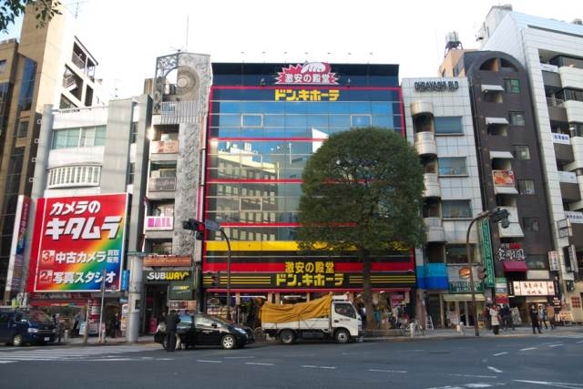 ショッピングセンター　ドン・キホーテ渋谷店（ショッピングセンター）まで717m