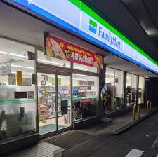 コンビニ　ファミリーマート登戸新町店（コンビニ）まで749m