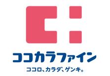 ドラックストア　ココカラファイン阪神武庫川店（ドラッグストア）まで930m