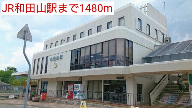 ＪＲ山陰本線 和田山駅 バス乗車時間：6分 最寄りバス停で下車 徒歩8分 2階建 築11年の周辺写真