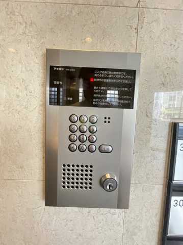 セキュリティ　ポプラ倶楽部