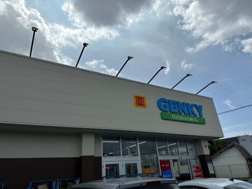 ドラックストア　ゲンキー小鷹野店（ドラッグストア）まで209m