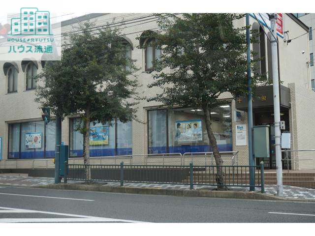 銀行　十八銀行道の尾支店（銀行）まで554m