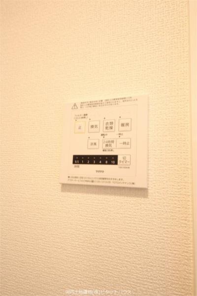 その他設備　その他設備