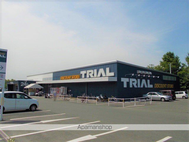 ホームセンター　トライアル（ホームセンター）まで1200m
