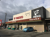 スーパー　FRESCO(フレスコ) 山崎店（スーパー）まで622m