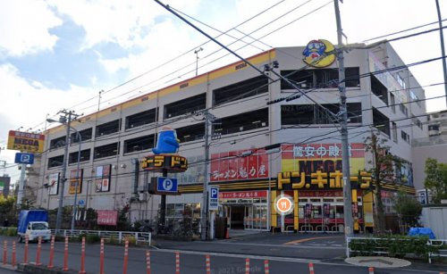 その他　MEGAドン・キホーテ狩場インター店（その他）まで1468m
