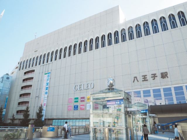 スーパー　セレオ八王子北館（スーパー）まで390m
