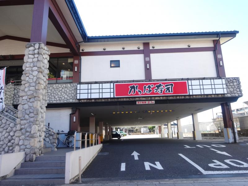 飲食店　かっぱ寿司板橋店（飲食店）まで120m