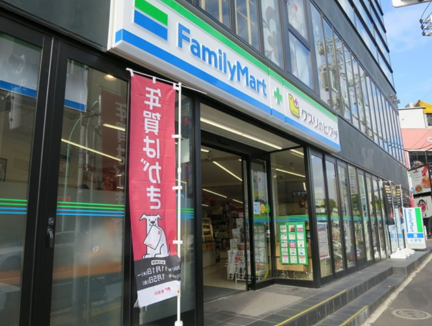 コンビニ　ファミリーマート薬ヒグチ恵比寿アメリカ橋店（コンビニ）まで151m