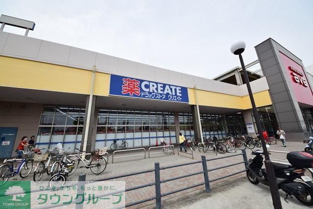 ドラックストア　クリエイトエス・ディーりんかんモール店（ドラッグストア）まで542m