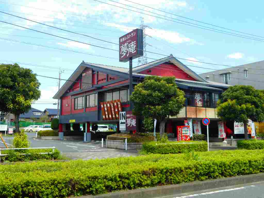 飲食店　夢庵（飲食店）まで120m